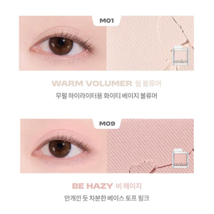 일괄)롬앤 슬라이드인싱글아이섀도 웜볼류머&비헤이지 이미지