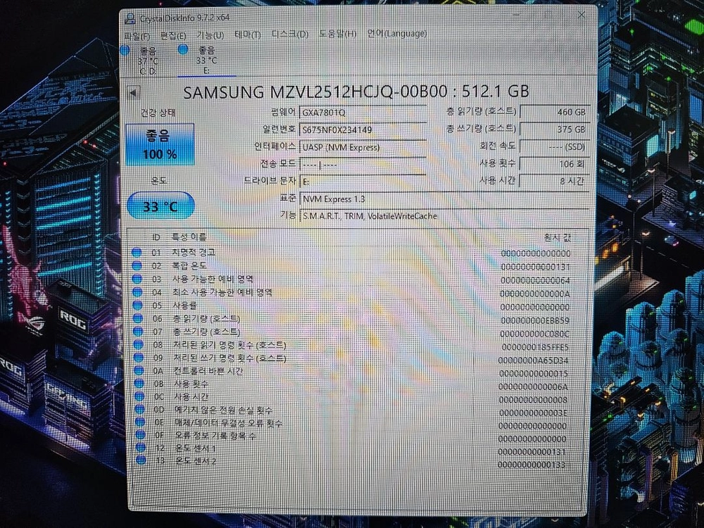 삼성 pm9a1 512gb m.2 nvme ssd 이미지