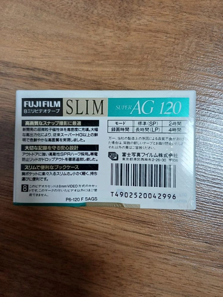 슬림 AG 120 필름 캠코더 카세트테이프 이미지