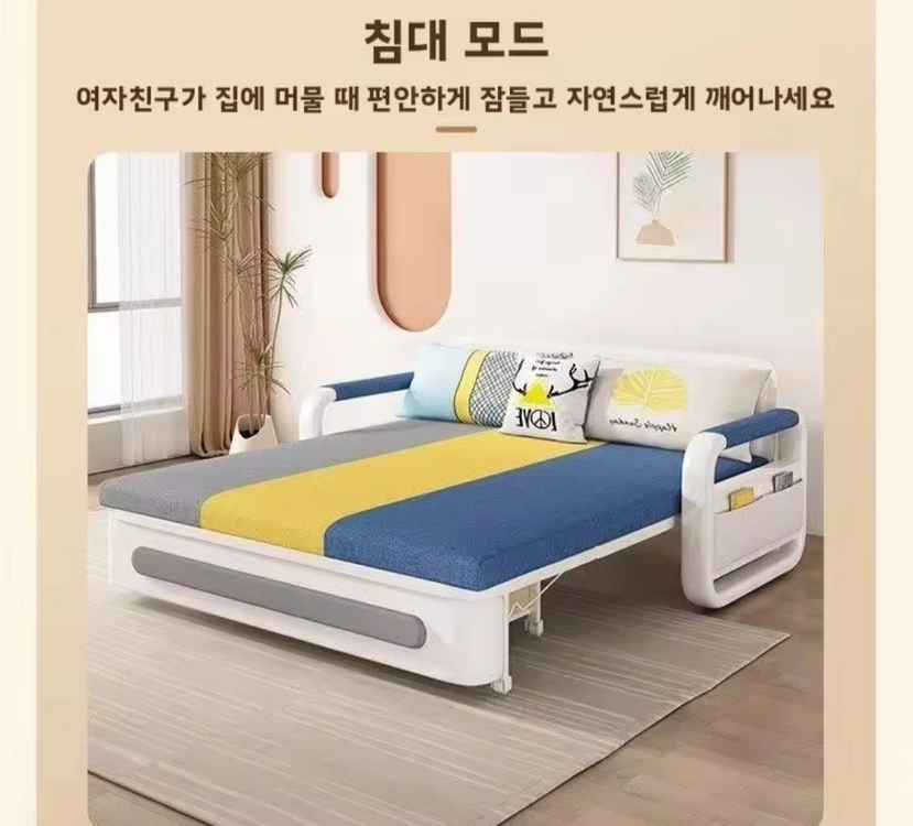 침대 소파 이미지