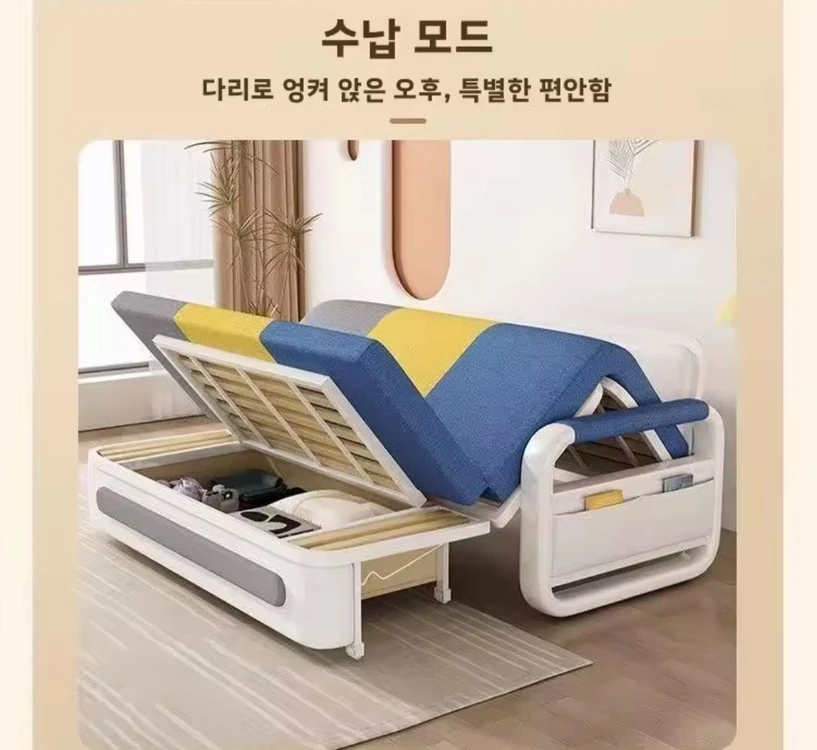 침대 소파 이미지