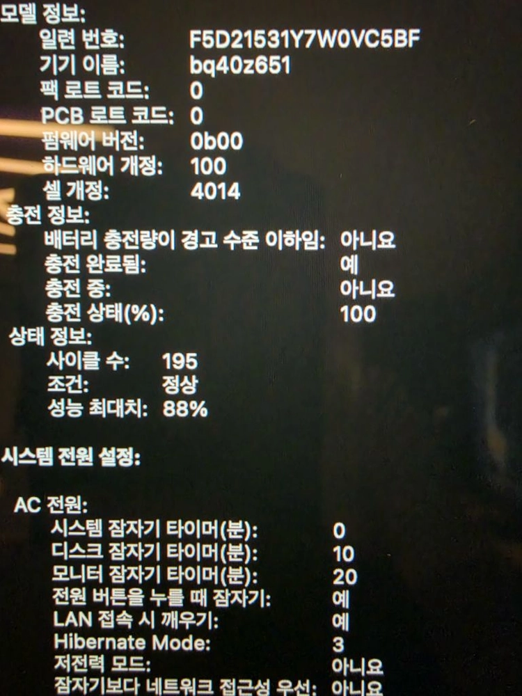 맥북프러16인치 m1pro 16g 1tb 이미지