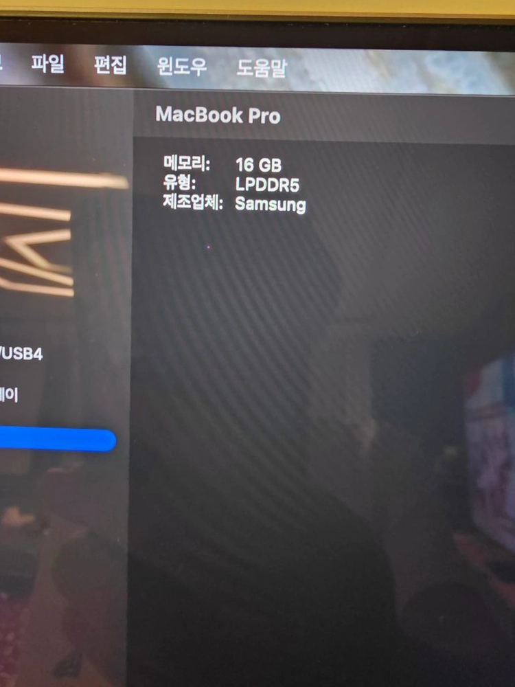 맥북프러16인치 m1pro 16g 1tb 이미지