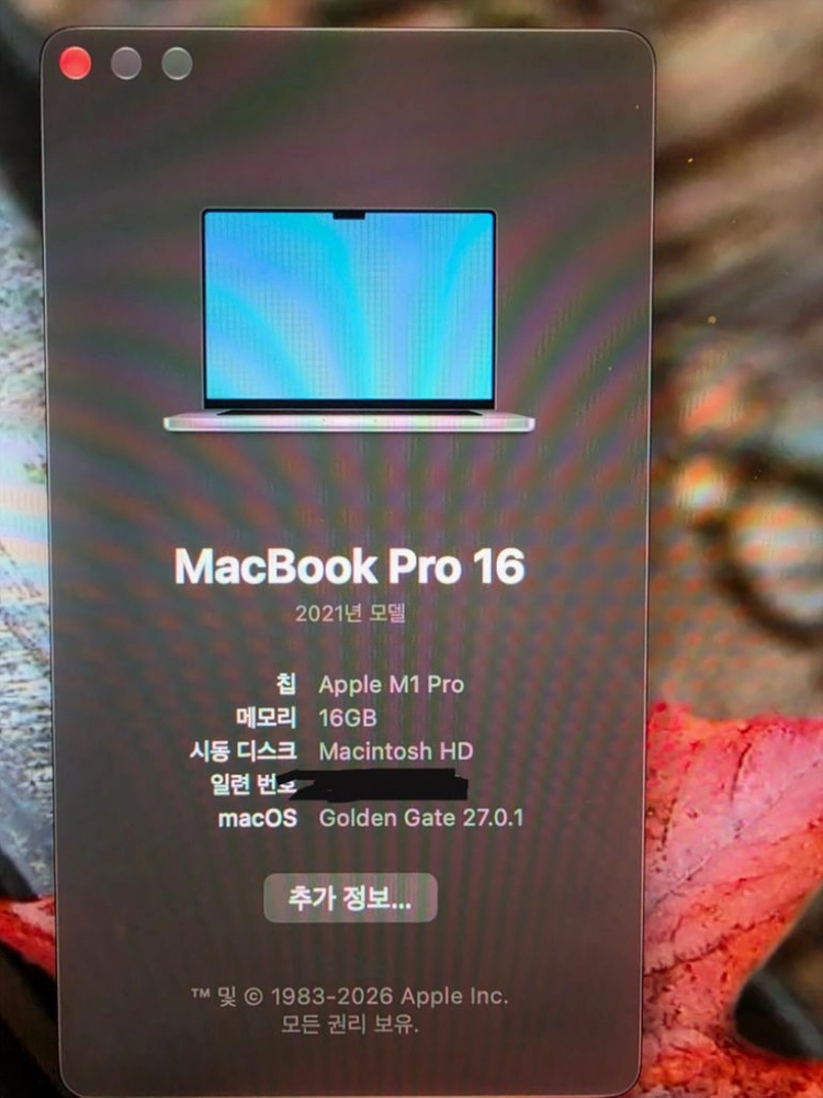 맥북프러16인치 m1pro 16g 1tb 이미지