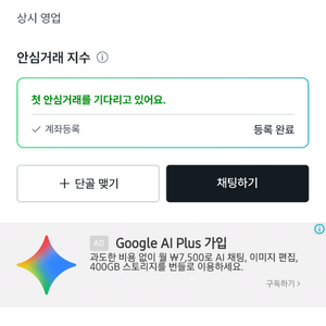 테더 USDT 반포코인 사기꾼임 이미지