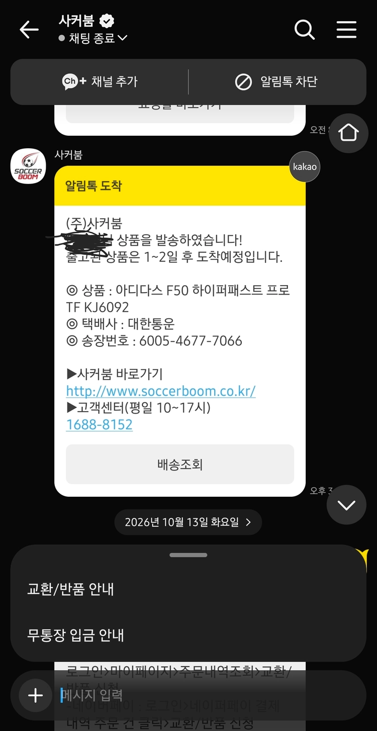 아디다스 하이퍼패스트 프로 tf 255 이미지