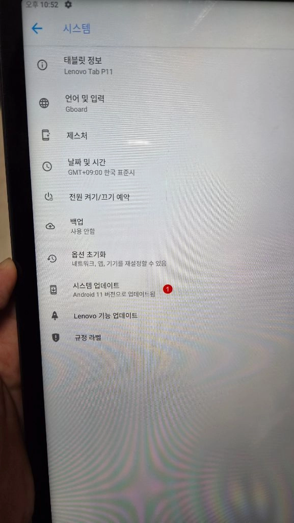 레노버 패드 P11 풀박스 이미지