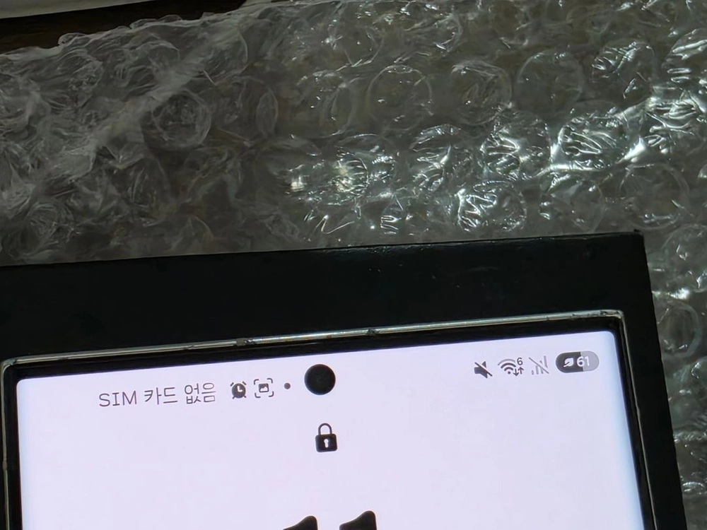 갤럭시 S23 울트라 화이트 512GB 이미지