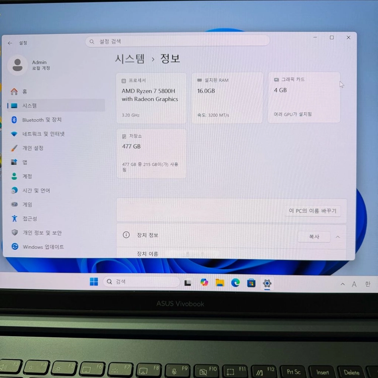 asus vivobook pro 15 oled 팝니다 이미지