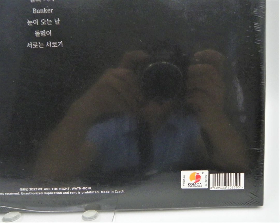 [미개봉/희귀/한정판] 위아더나잇 WE ARE THE NIGHT - BLUE AND SOME BLACK ( LP ) 이미지