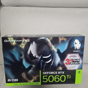 미개봉지포스 RTX 5060 Ti 게이밍 그래픽카드 이미지