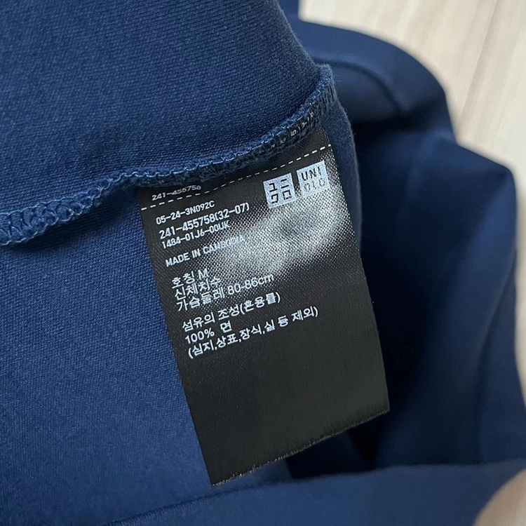 [M] 유니클로 U 우먼 크루넥 반팔 티셔츠 네이비 이미지