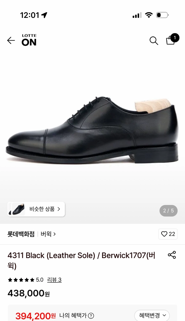 버윅 4311 옥스포드 구두 블랙 6반(255)사이즈 실착1회 상태최상 이미지