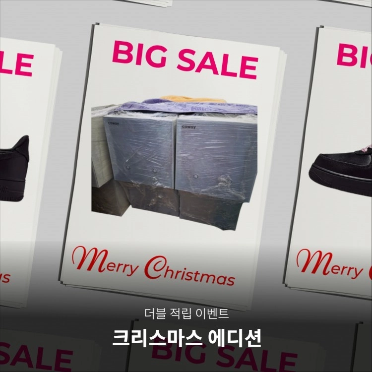 코웨이 아이콘 얼음정수기 오리지널 이미지
