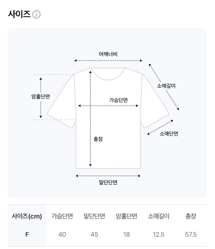 솔티페블 여성 반팔 니트 그레이 이미지