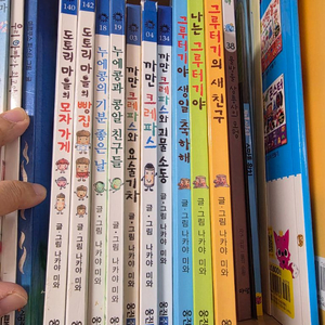 나카야미와 책 총 10권 (도토리,누에콩,그루터기,크레파스) 이미지