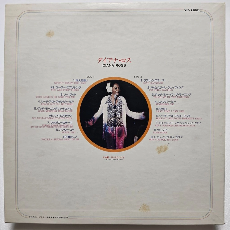 (일본/LP) 다이아나 로스 Diana Ross - Sound Elegance 이미지