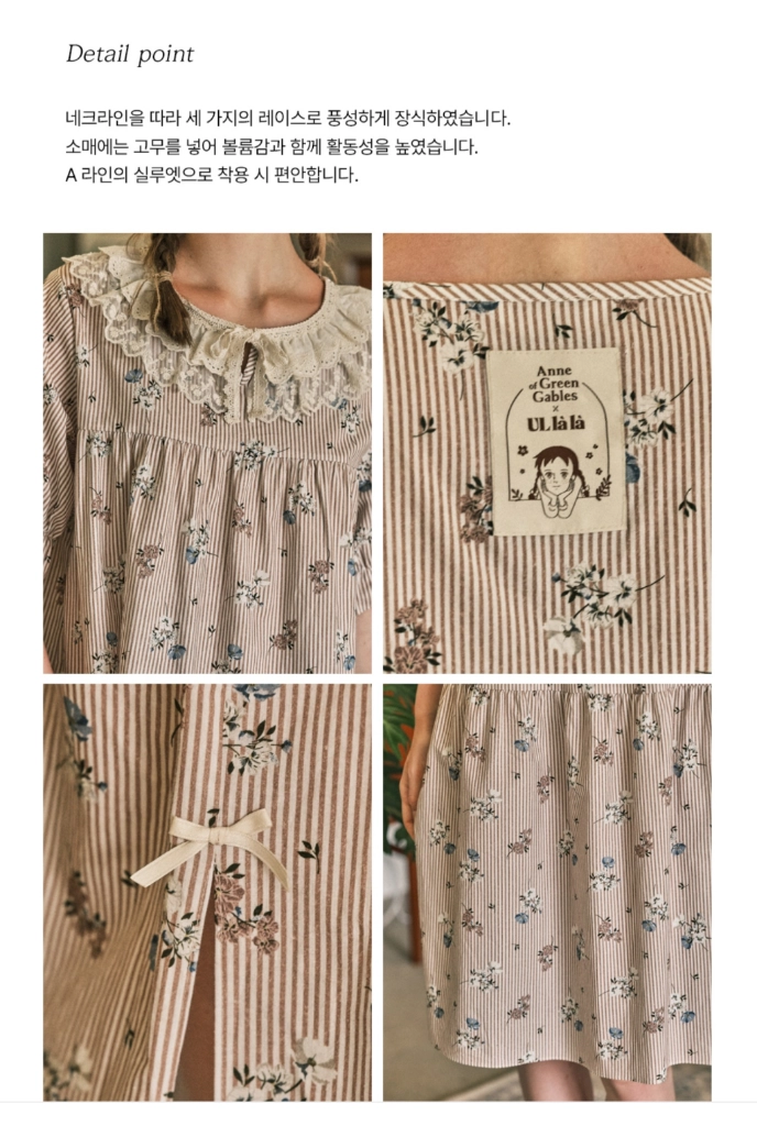 울랄라 파자마 앤의꽃송이 원피스 핑크브라운 이미지
