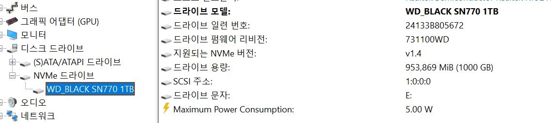 wd black nvme sn770 1tb 상태 극상 이미지