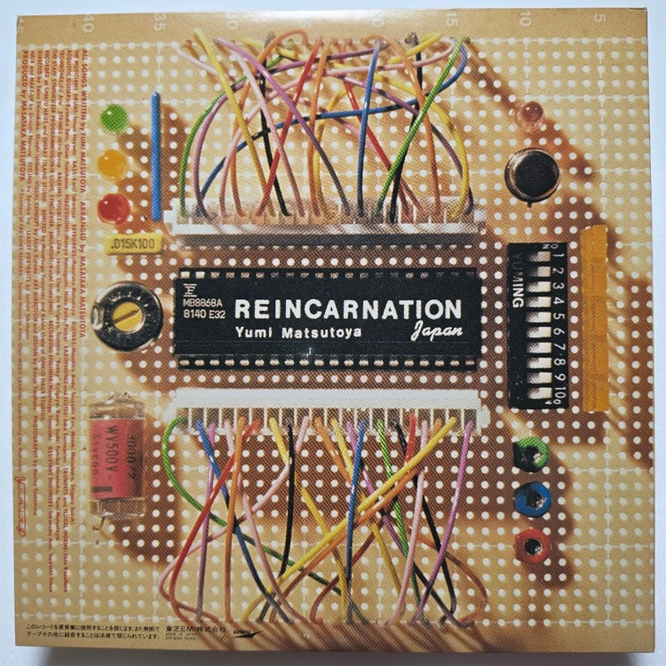 (일본/LP) 마츠토야 유미 Yumi Matsutoya - Reincarnation 이미지