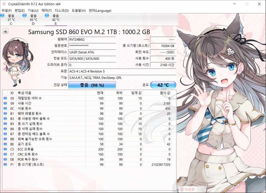 삼성 860 evo m.2 sata ssd 1tb 이미지