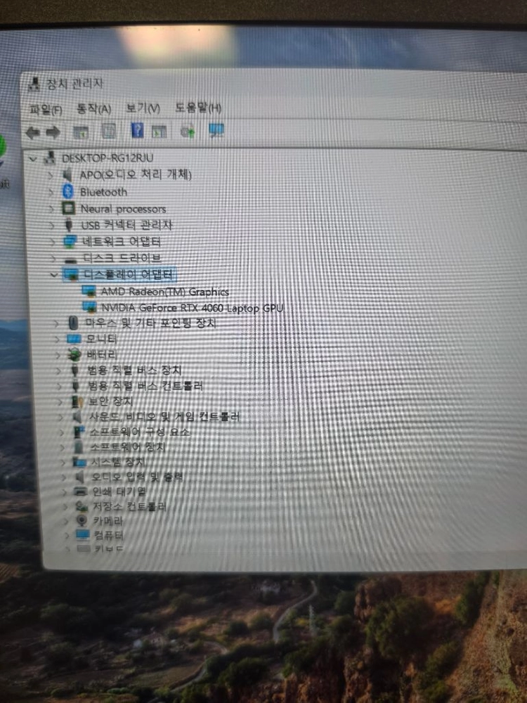 HP 오멘16 RTX4060 게이밍 노트북 이미지