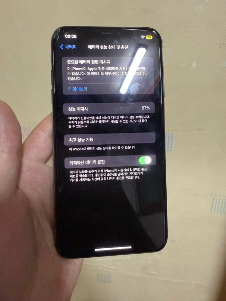 아이폰 Xs max 64g 스페이스그레이 이미지