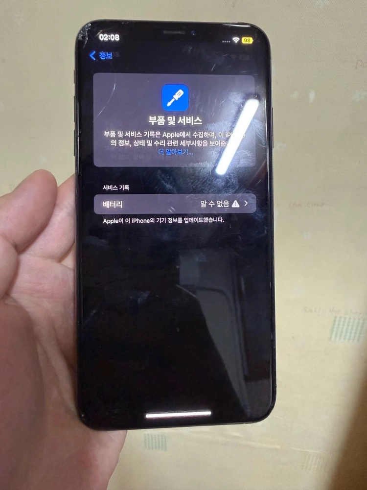 아이폰 Xs max 64g 스페이스그레이 이미지