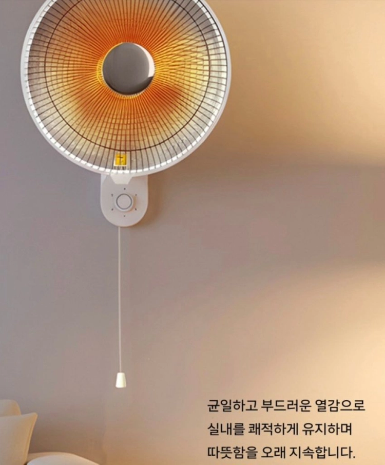벽걸이형 히터 이미지