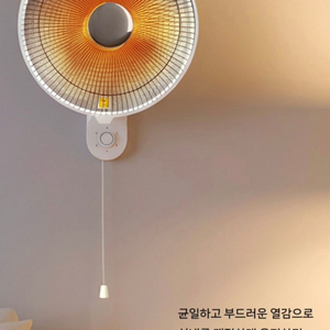 벽걸이형 히터 이미지