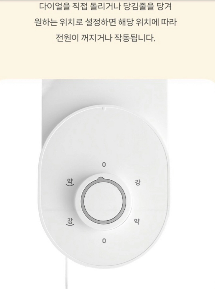 벽걸이형 히터 이미지