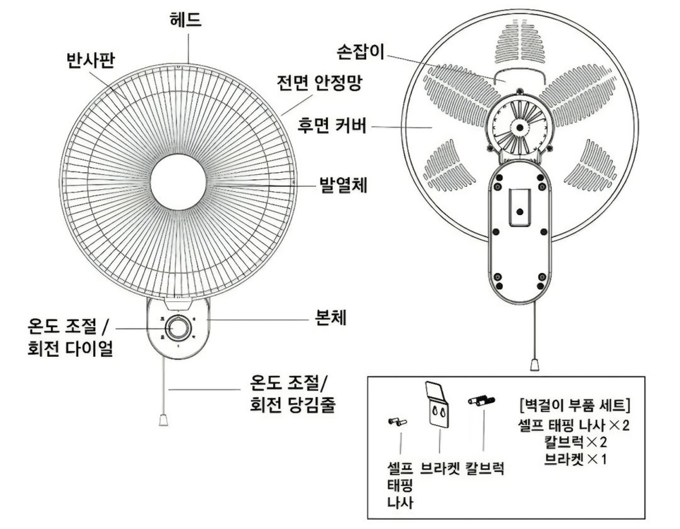 벽걸이형 히터 이미지