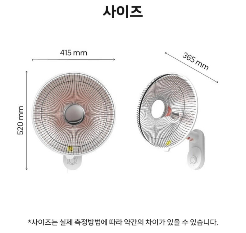 벽걸이형 히터 이미지