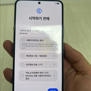 갤럭시 S22 (S901) 단품 블랙 256GB 이미지