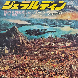 제럴딘 LONDON RECORDS 부츠 워커 LP (7인치) 이미지