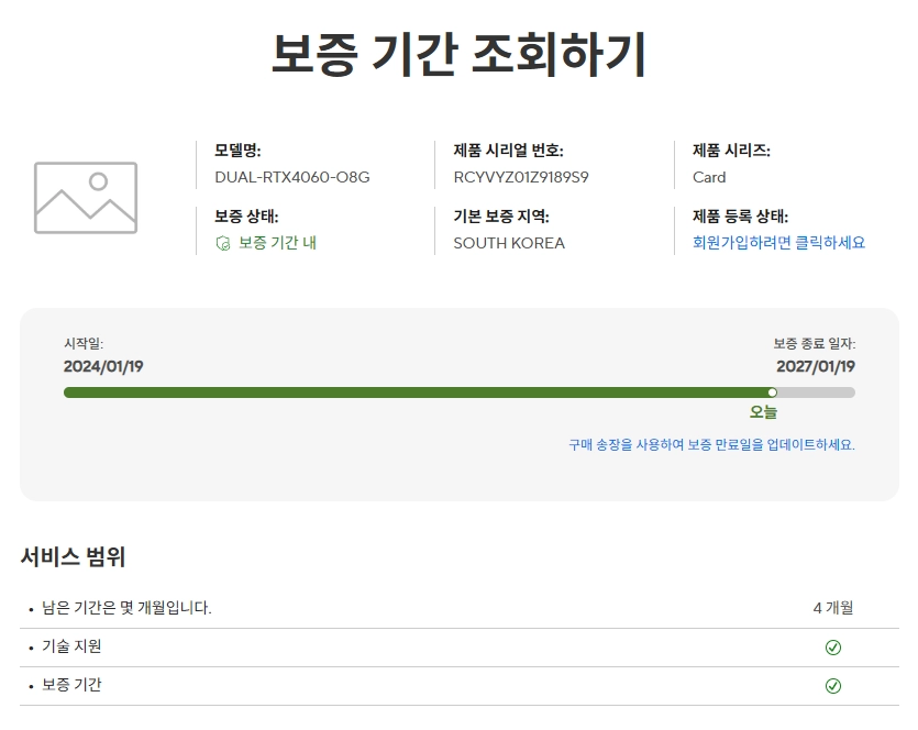 [보증O] ASUS DUAL 지포스 RTX 4060 O8G OC D6 8GB 이미지