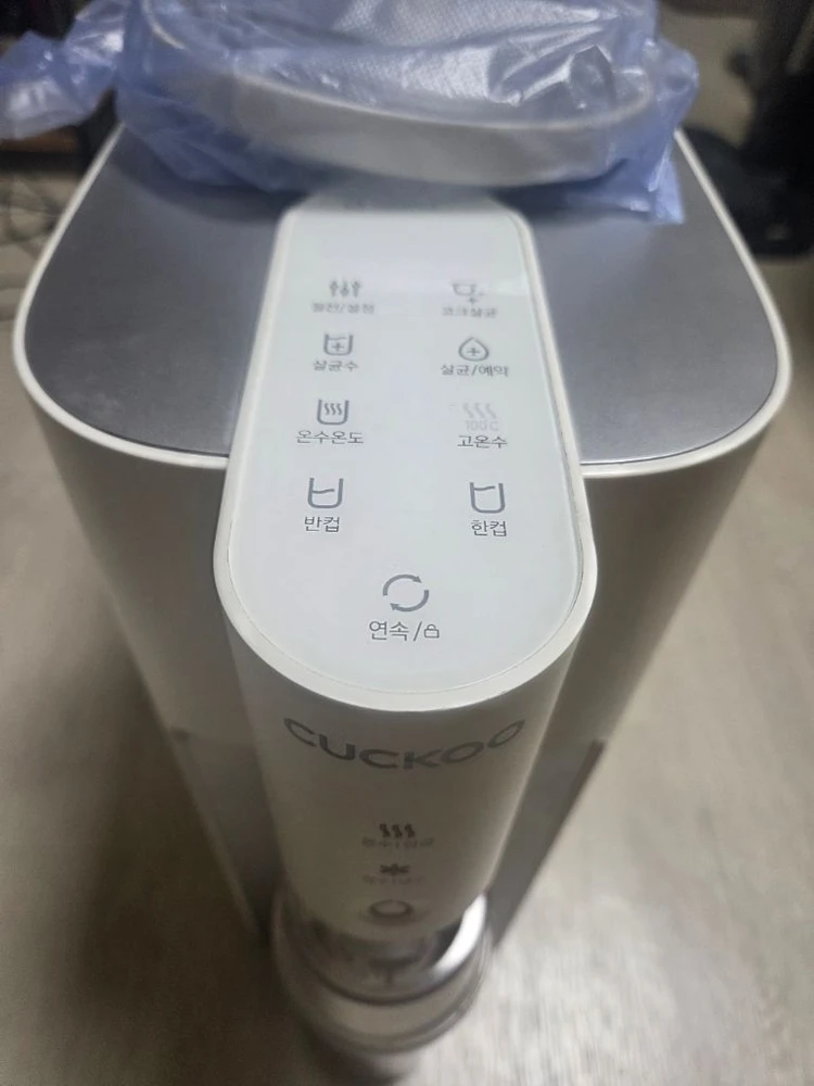 냉온정수기 이미지