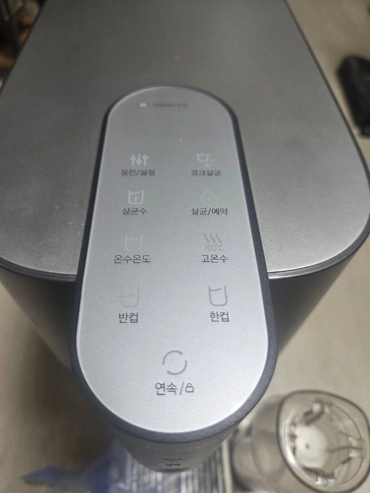 정수기 이미지