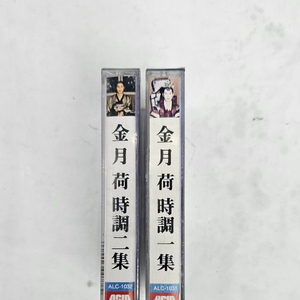 김월하 시조 1~2집 카세트 테이프(미개봉) 이미지