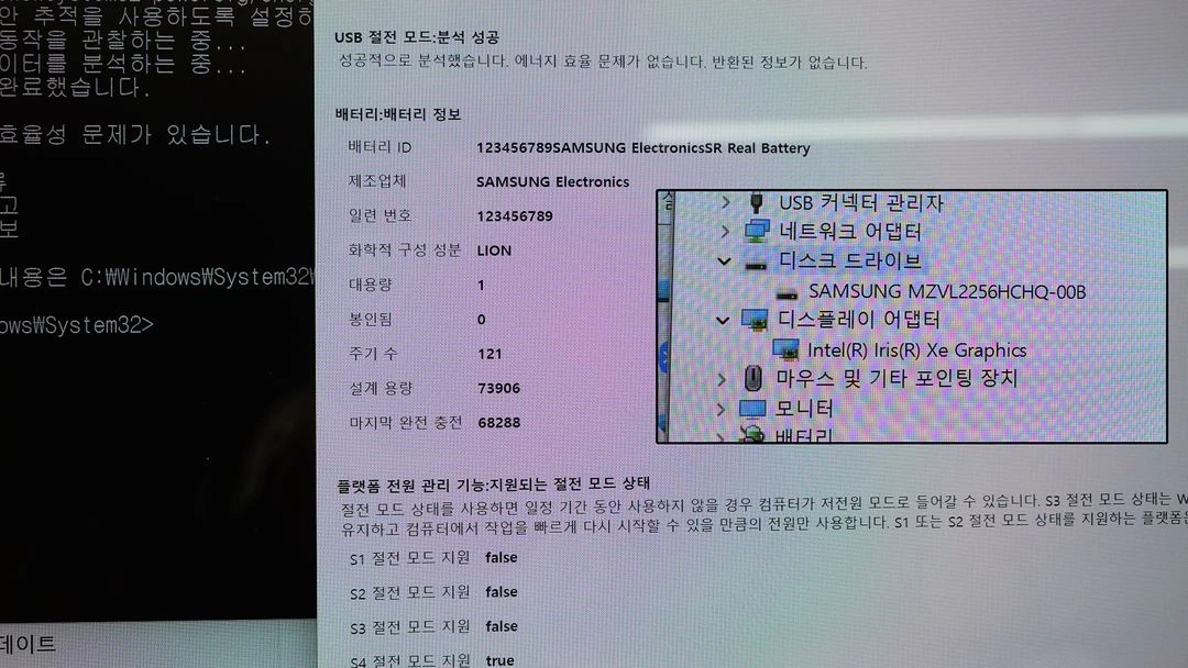 갤럭시북3 프로 NT960XFG-KC51G 256G 이미지