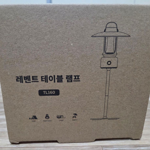 [미개봉 제품] 레벤트 캠핑 테이블 램프 TL160 LED 랜턴 조명 이미지