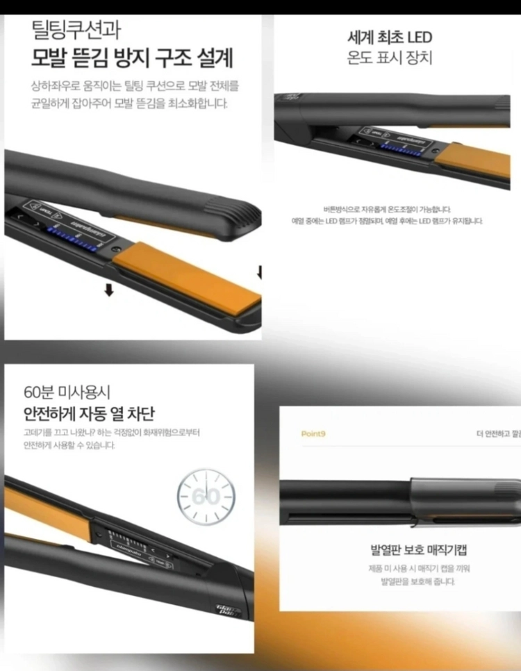 [미개봉 새상품]글램팜 GP201 글램뮤즈 클래식 플랫 미용실고데기+블랙파우치세트 이미지