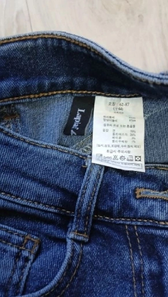 여성의류 새상품 라삐아프 청바지 2장 일괄이에요 이미지