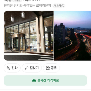 서울 리버사이드 호텔 숙박권 10.15 이미지