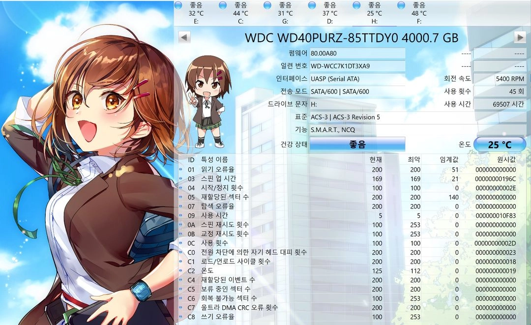 WD 4TB 퍼플 2개 일괄 싸게 팝니다(가격인하) 이미지
