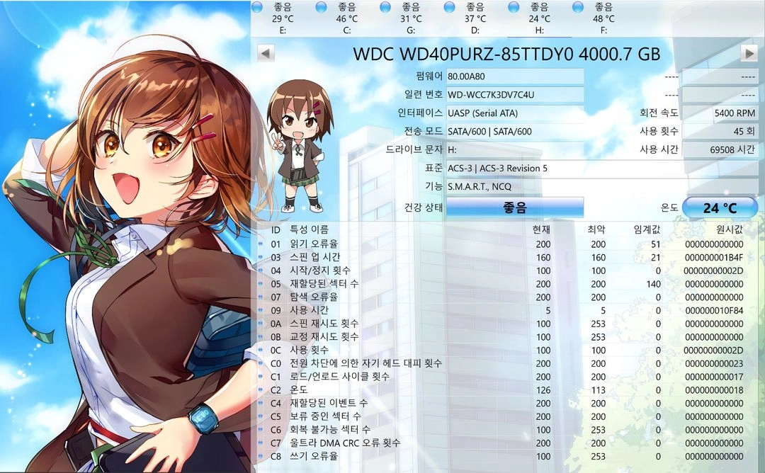 WD 4TB 퍼플 2개 일괄 싸게 팝니다(가격인하) 이미지