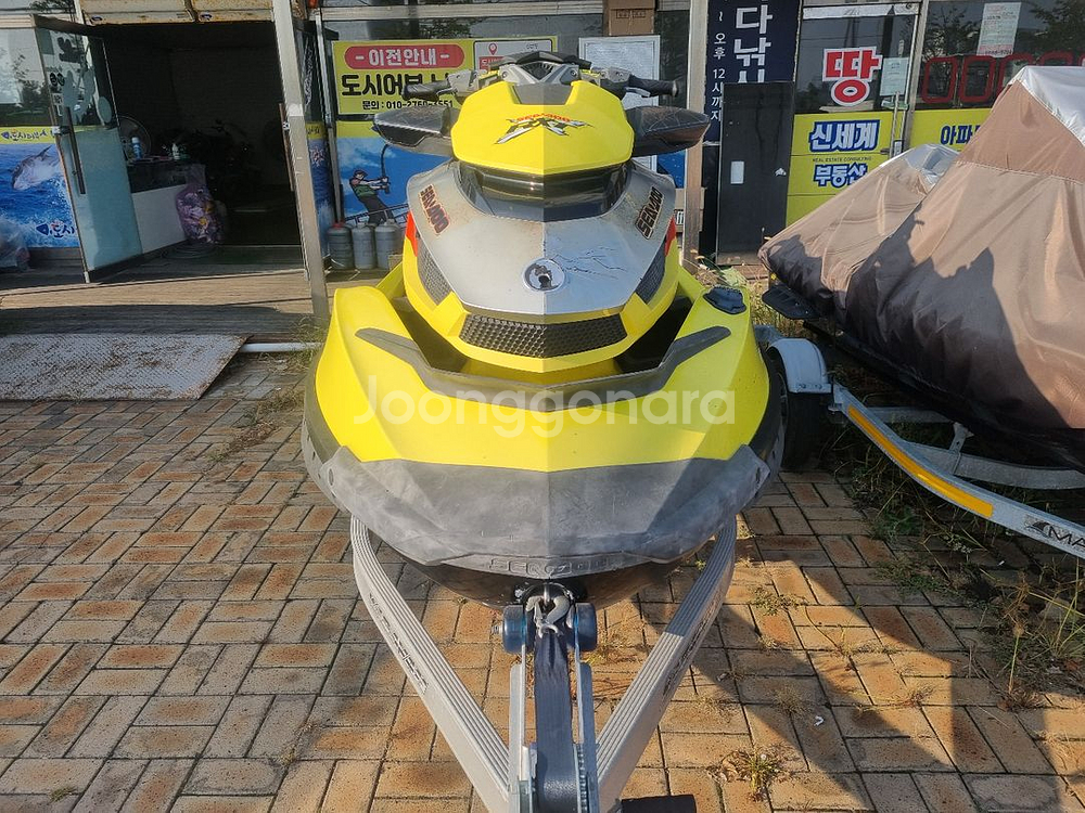 씨두제트스키