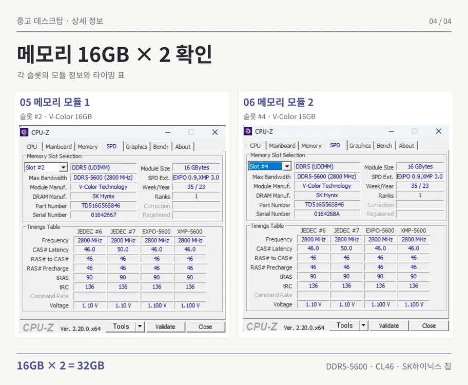 RTX 4070 Ti 12GB 라이젠5 7500F 게이밍 PC 본체 32GB 1TB 이미지