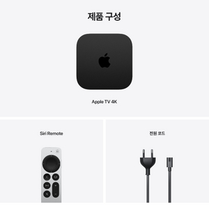 애플tv 4k 3세대 128GB 와이파이+이더넷 이미지