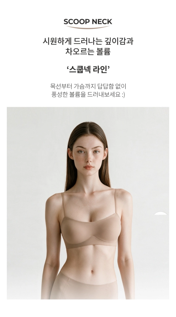 [새상품] 힙핑크 스쿱넥 볼륨 심리스 브라 로지핑크M (정가4.9) 이미지